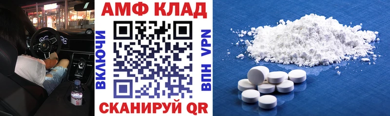АМФ Розовый Сясьстрой