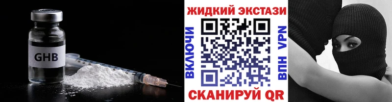 где купить наркоту  Сясьстрой  БУТИРАТ BDO 
