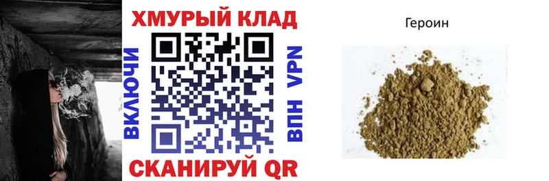 Героин белый  Сясьстрой 