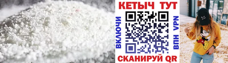 Кетамин VHQ  где найти   Сясьстрой 