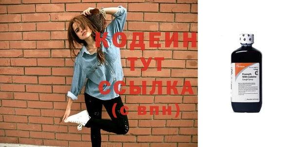 Альфа ПВП Гусиноозёрск