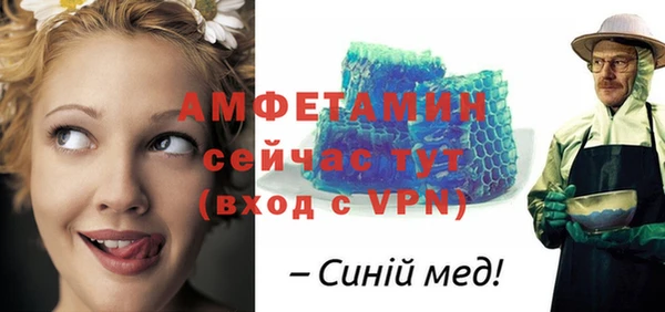 mix Гусь-Хрустальный