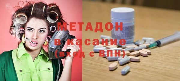 Альфа ПВП Гусиноозёрск