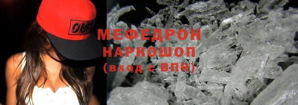 Альфа ПВП Гусиноозёрск