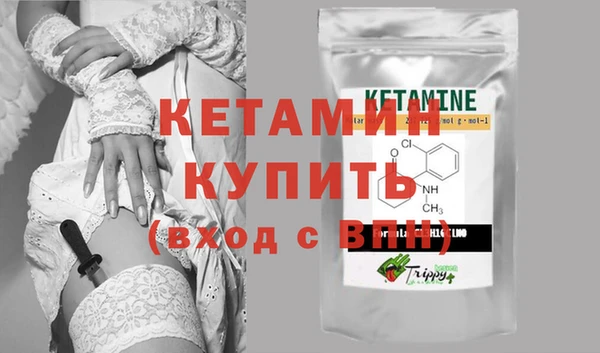 спайс Гусев