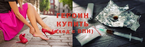 спайс Гусев