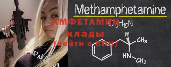 mix Гусь-Хрустальный
