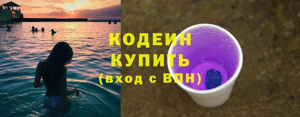 Альфа ПВП Гусиноозёрск