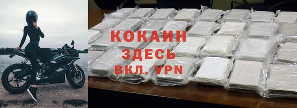 Альфа ПВП Гусиноозёрск