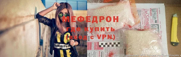 Альфа ПВП Гусиноозёрск