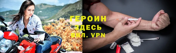 спайс Гусев