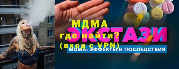 Альфа ПВП Гусиноозёрск