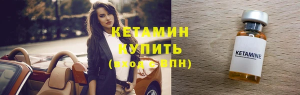 спайс Горнозаводск