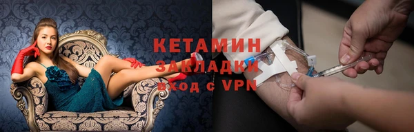 спайс Гусев