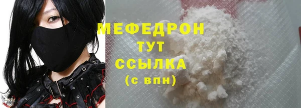 mix Гусь-Хрустальный