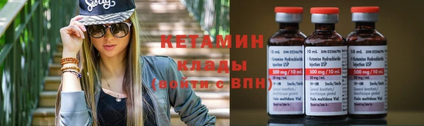 Альфа ПВП Гусиноозёрск