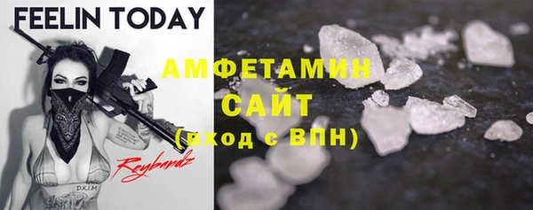 спайс Гусев