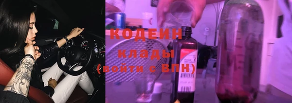 амфетамин Горняк