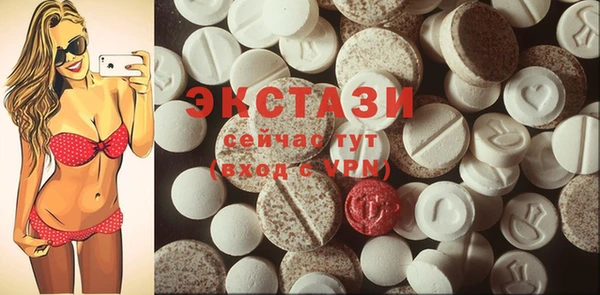 Альфа ПВП Гусиноозёрск