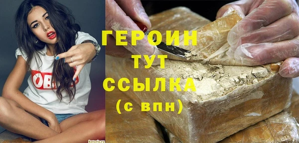 спайс Гусев