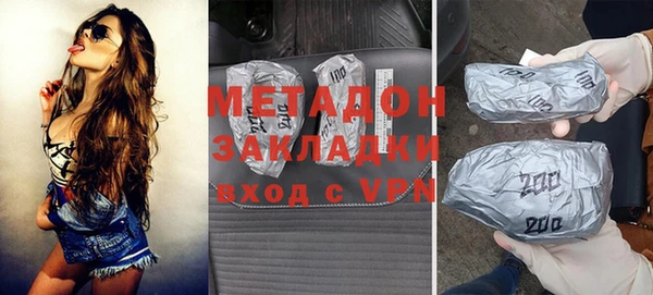 mix Гусь-Хрустальный