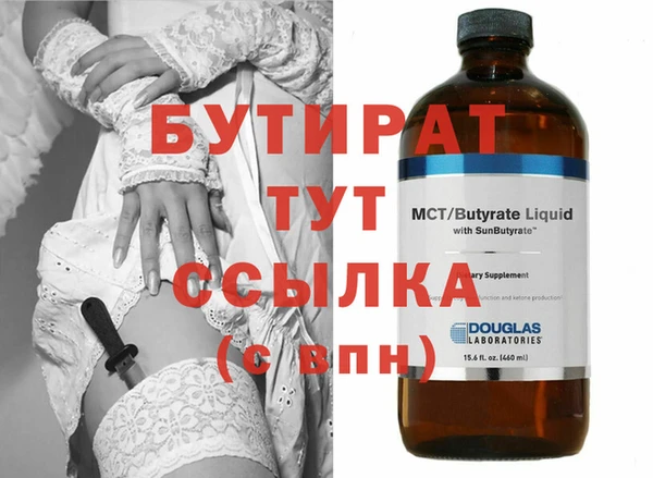 mix Гусь-Хрустальный