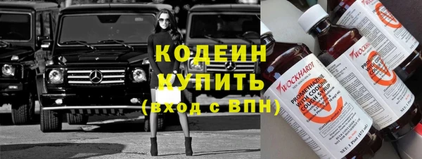 Альфа ПВП Гусиноозёрск