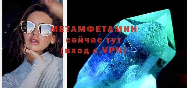 mix Гусь-Хрустальный