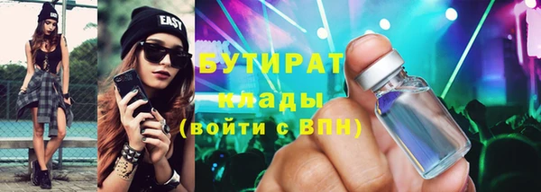 Альфа ПВП Гусиноозёрск