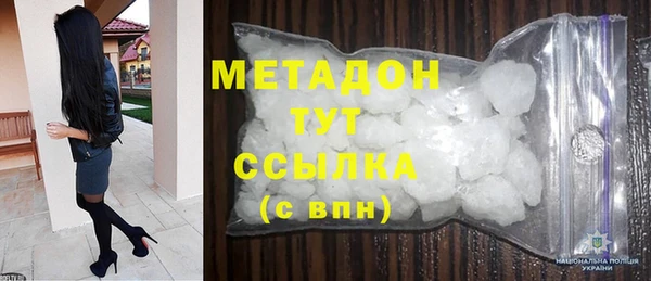 PSILOCYBIN Горно-Алтайск