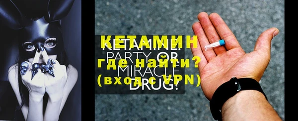 mix Гусь-Хрустальный