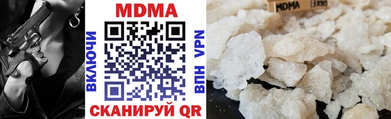 МДМА молли  Сясьстрой 