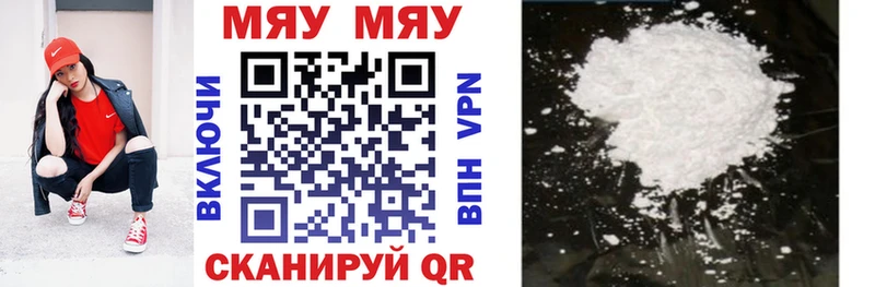 Меф VHQ  купить наркотики сайты  Сясьстрой 