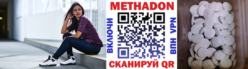 купить  сайты  Сясьстрой  МЕТАДОН мёд 